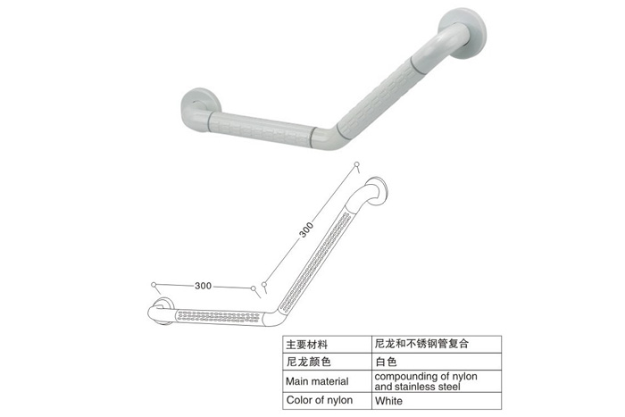 135°浴缸扶手